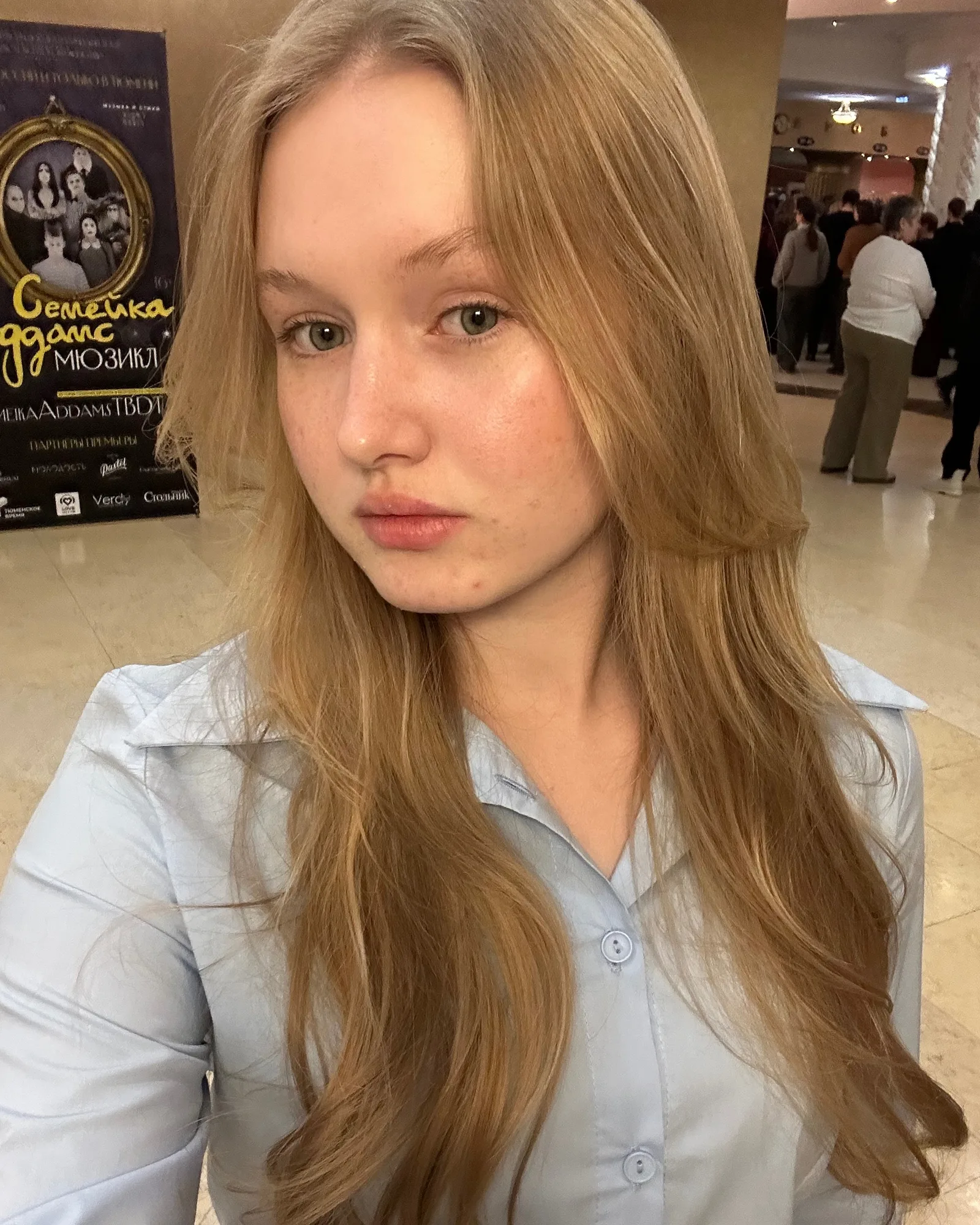 Анастасия Гобец